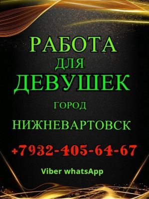 Работа на севере предлагает массаж простаты страпоном, недорого